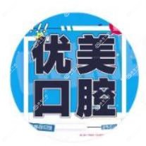 沈阳优美口腔