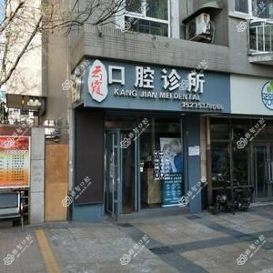 云霞口腔