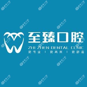 石家庄较好口腔