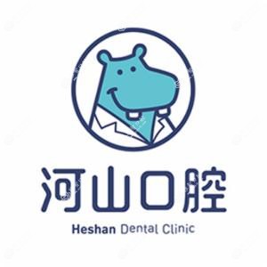 深圳河山口腔牙乐门诊部(沙井店)