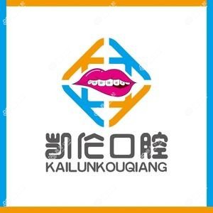 凯伦口腔 数字化矫正·种植中心(坂田天虹机构)