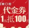 长沙超美口腔