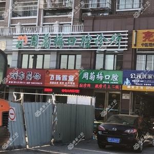 周菊梅口腔