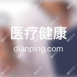 昆山益达口腔