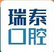 瑞泰科尔雅口腔(麓南门诊部)