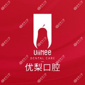 惠州口腔医疗门诊部