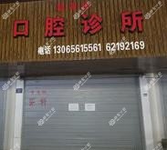 宁波朝阳路口腔
