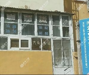 李沧高君先口腔诊所