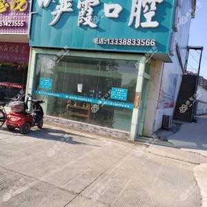 通州严霞口腔