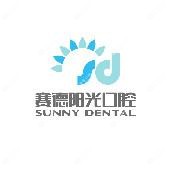 赛德阳光口腔隐适美矫治中心(西安高新分院)