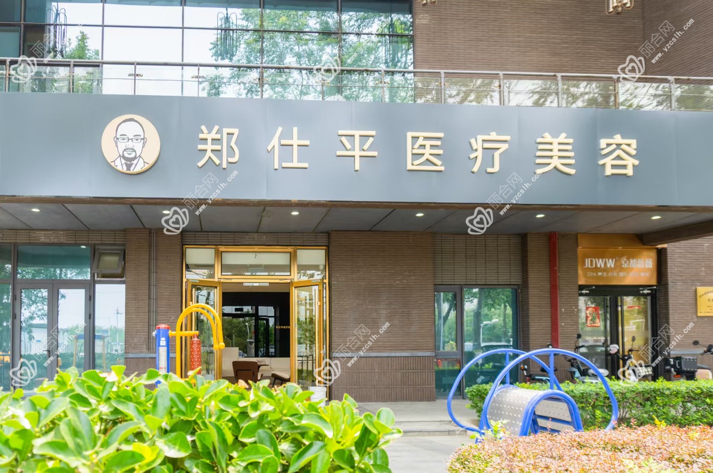 北京郑仕平医疗美容诊所 北京郑仕平医疗美容诊所