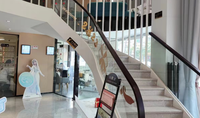 广州菲亚口腔门诊部