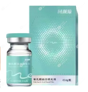 回颜臻童颜水光如何选择