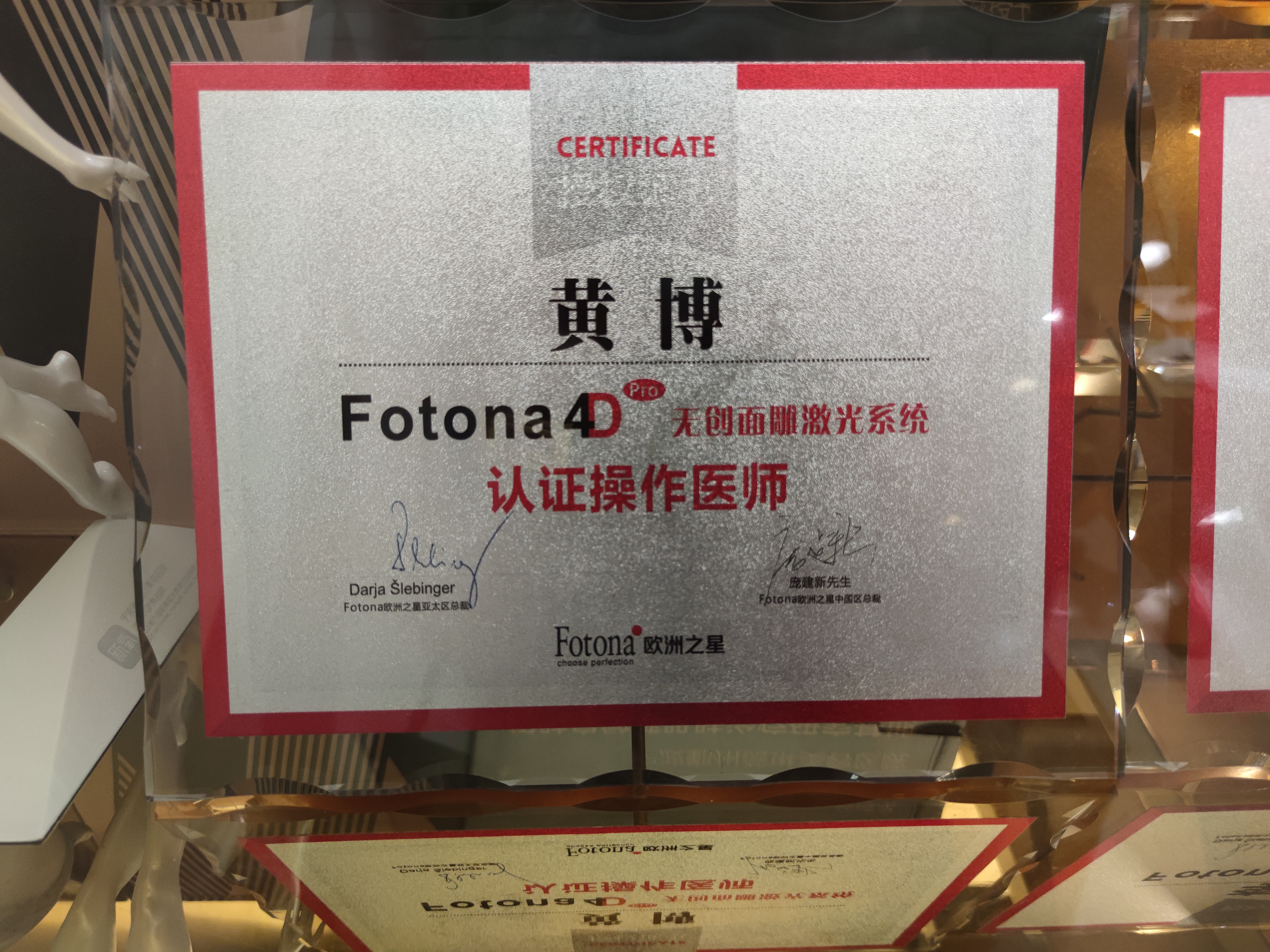 宁波薇琳整形有人去过吗？真实体验分享+口碑评价汇总