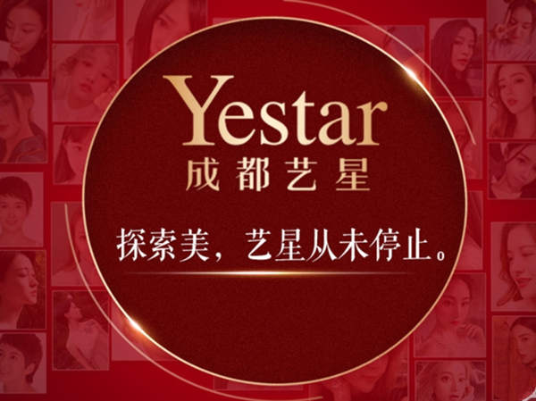 二、成都艺星谢雯医生的资质与口碑