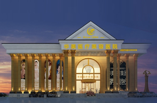 二、包头华美赵国平技术怎么样？23套高端仪器加持，提升手术稳准度