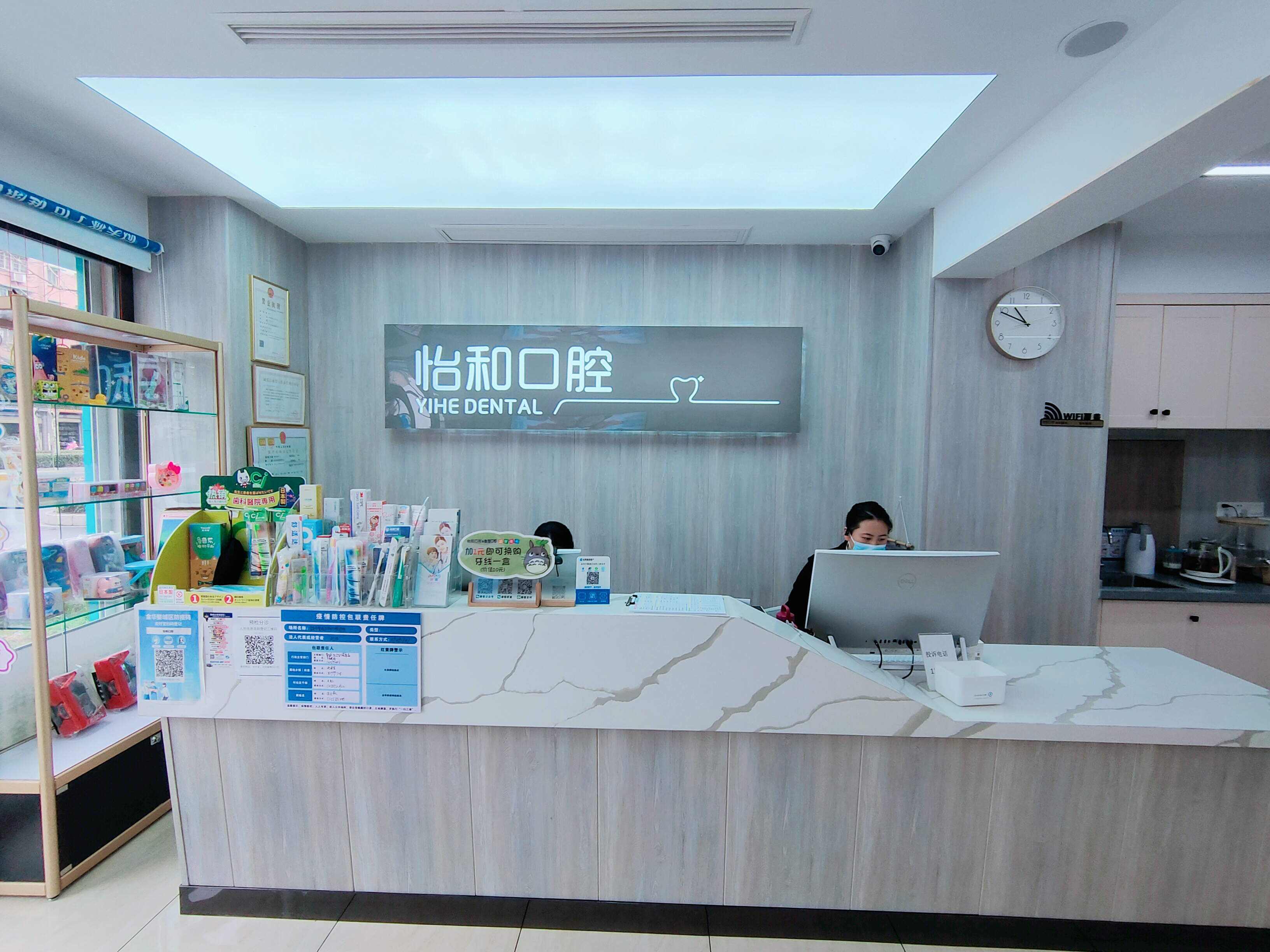 二、金华怡和口腔诊所简介地址：交通便利，周边配套完善