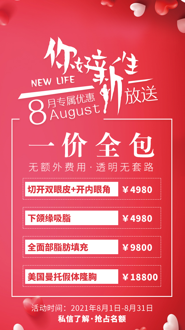 四、仁爱口腔是国内连锁吗？机构背景与服务覆盖范围