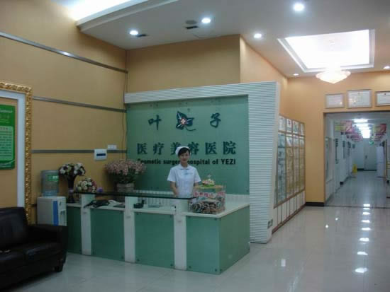 武汉叶子整形做双眼皮效果好不好？亲测自然又好看，10000-30000元起性价比高！