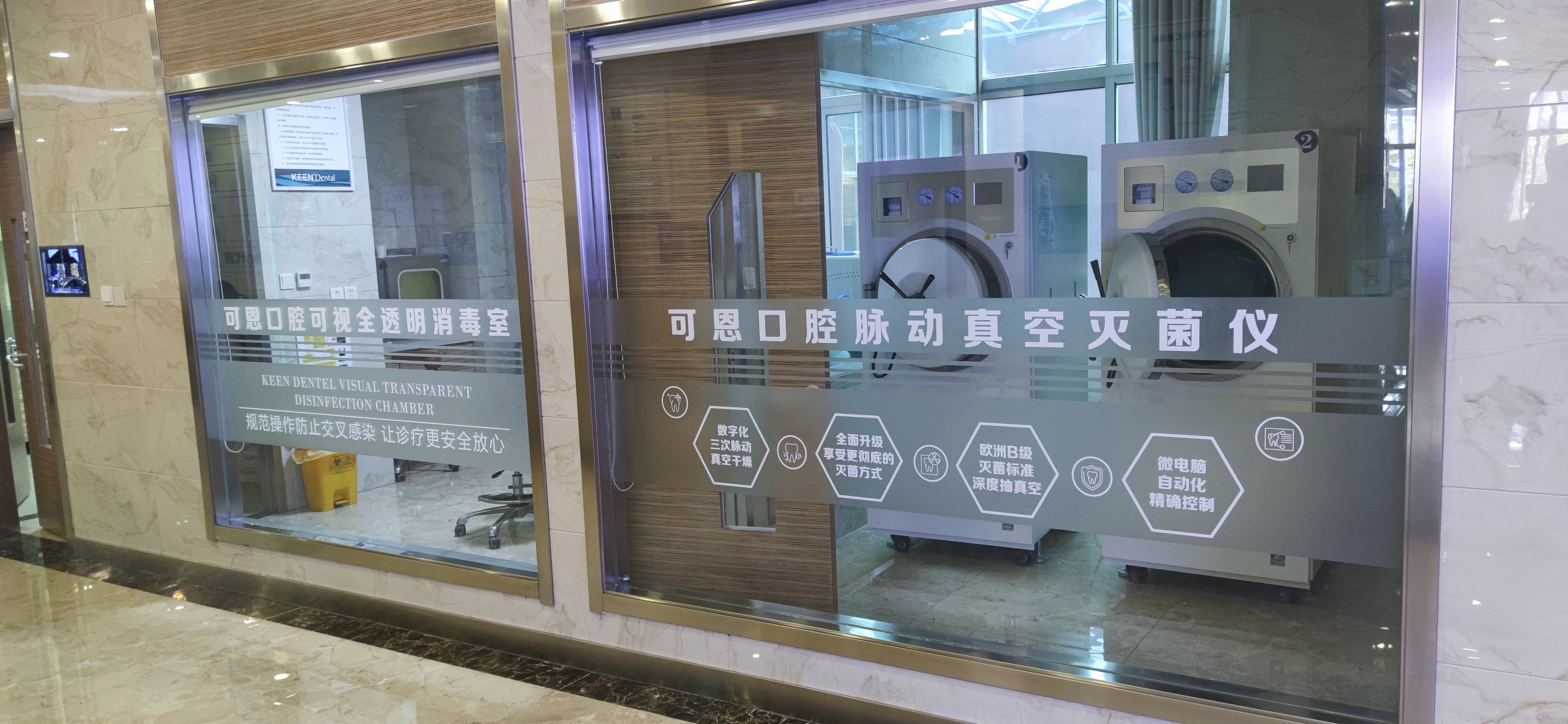 淄博市种植牙医院哪家更值得去？可恩、中牙、莱源更受推荐