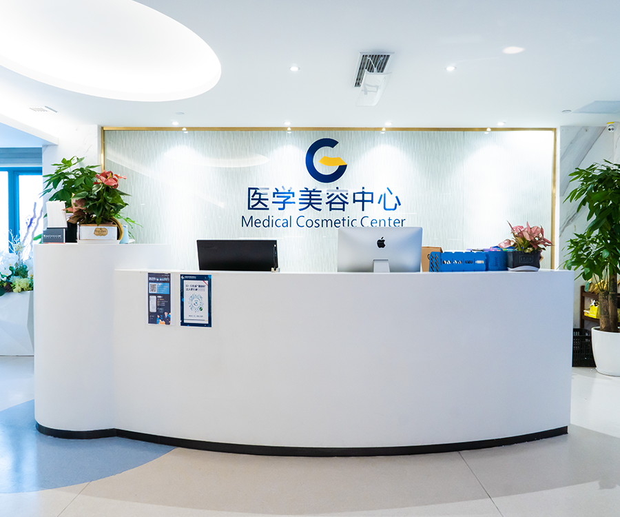 五、广州高尚医疗美容怎么样