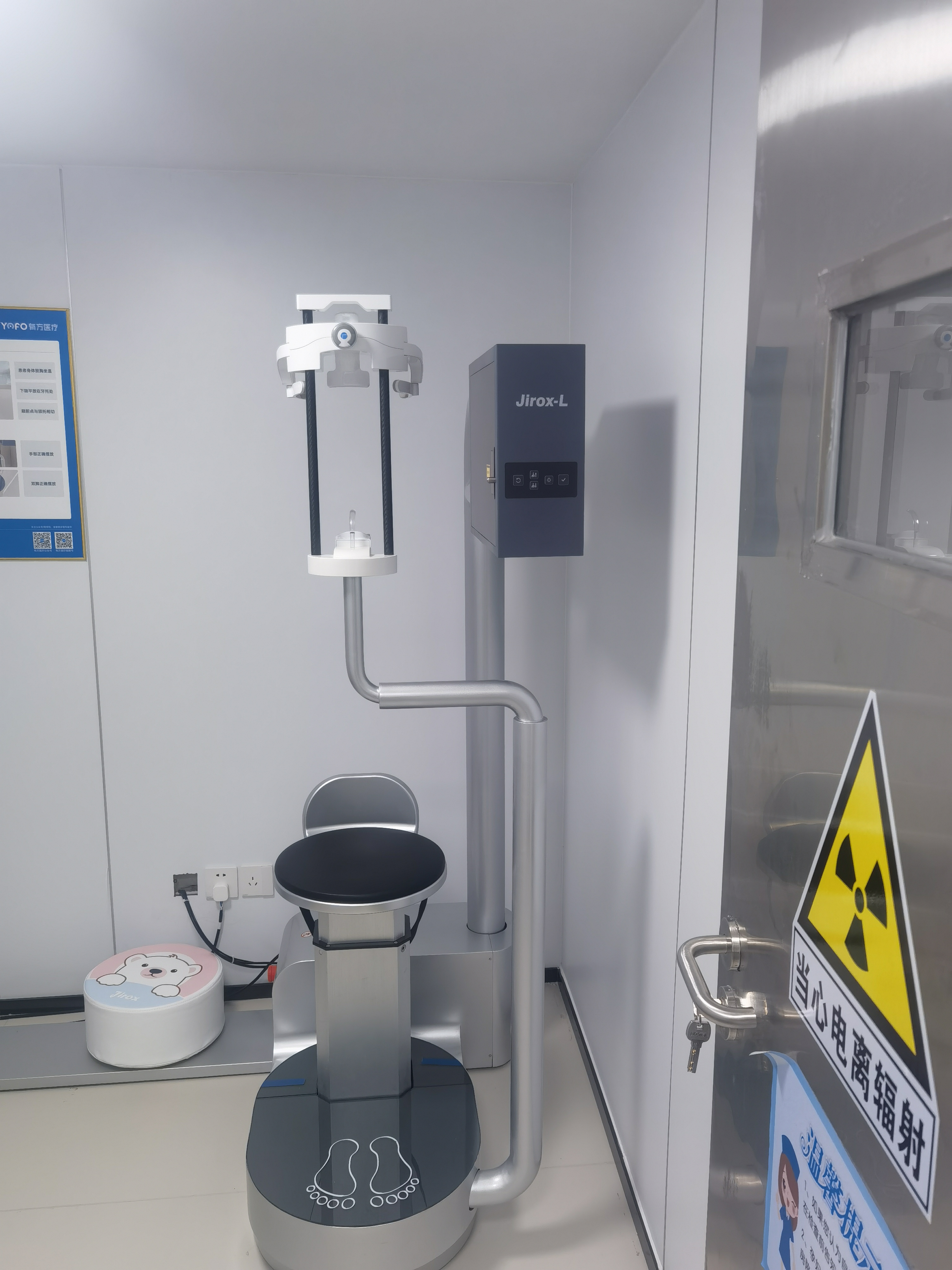 即墨区牙科哪家好？恒志、牙博士、维乐口碑更稳，2026年口碑榜揭晓！