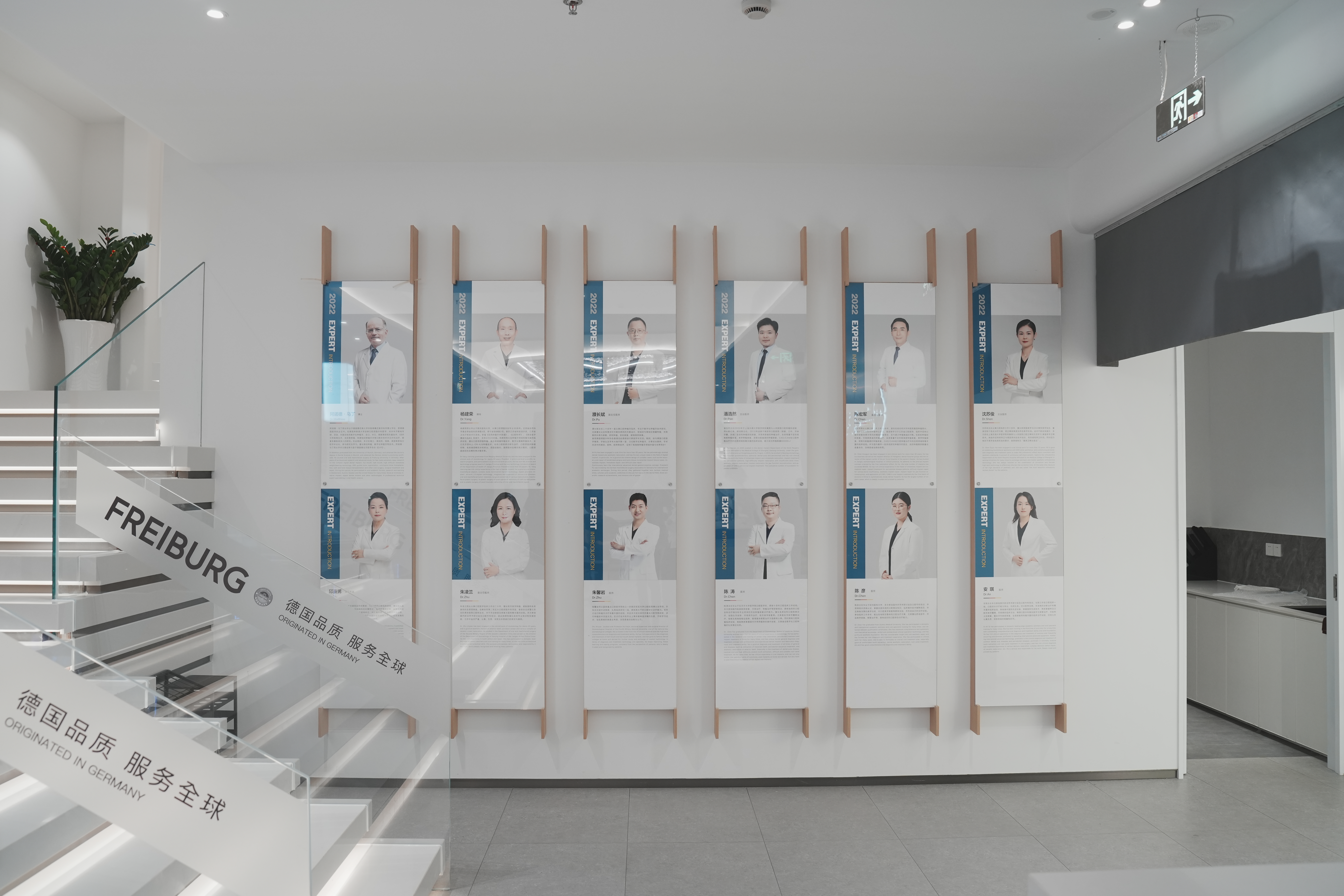 四、南京弗莱堡牙科的价格是否合理？