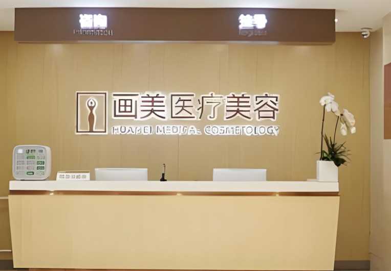 北京画美张守玲怎么样？双眼皮修复99.2%成功率术后无痕堪比天生