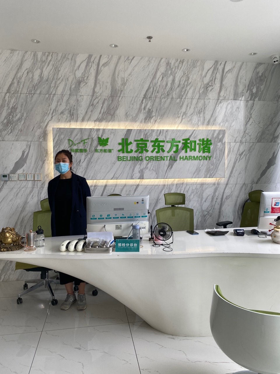 二、北京纯脂医疗美容