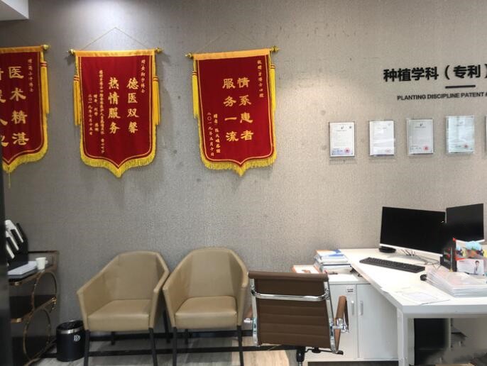 台州拔牙哪家医院好？牙博士、维多利亚和市中心医院的收费技术全解析！
