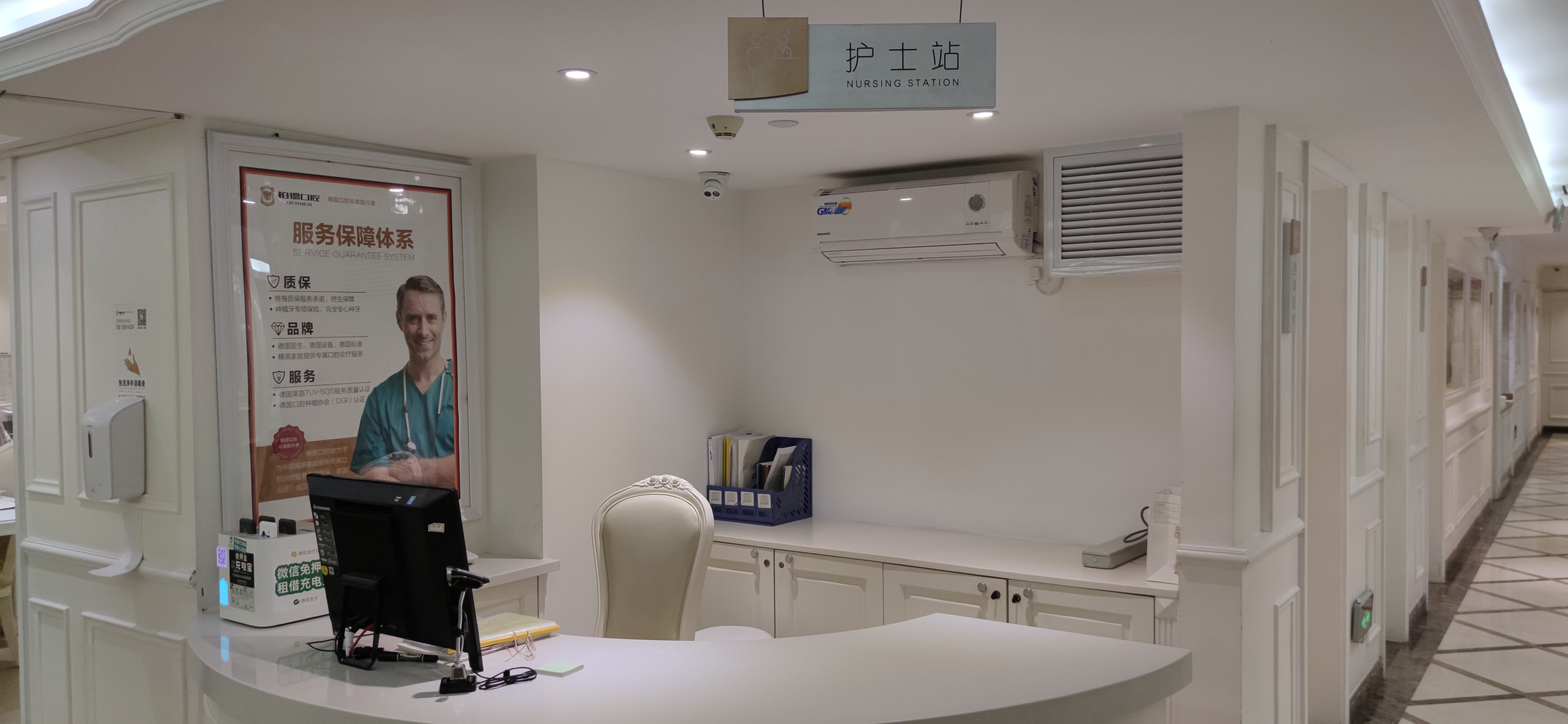 八、广州柏德口腔医院