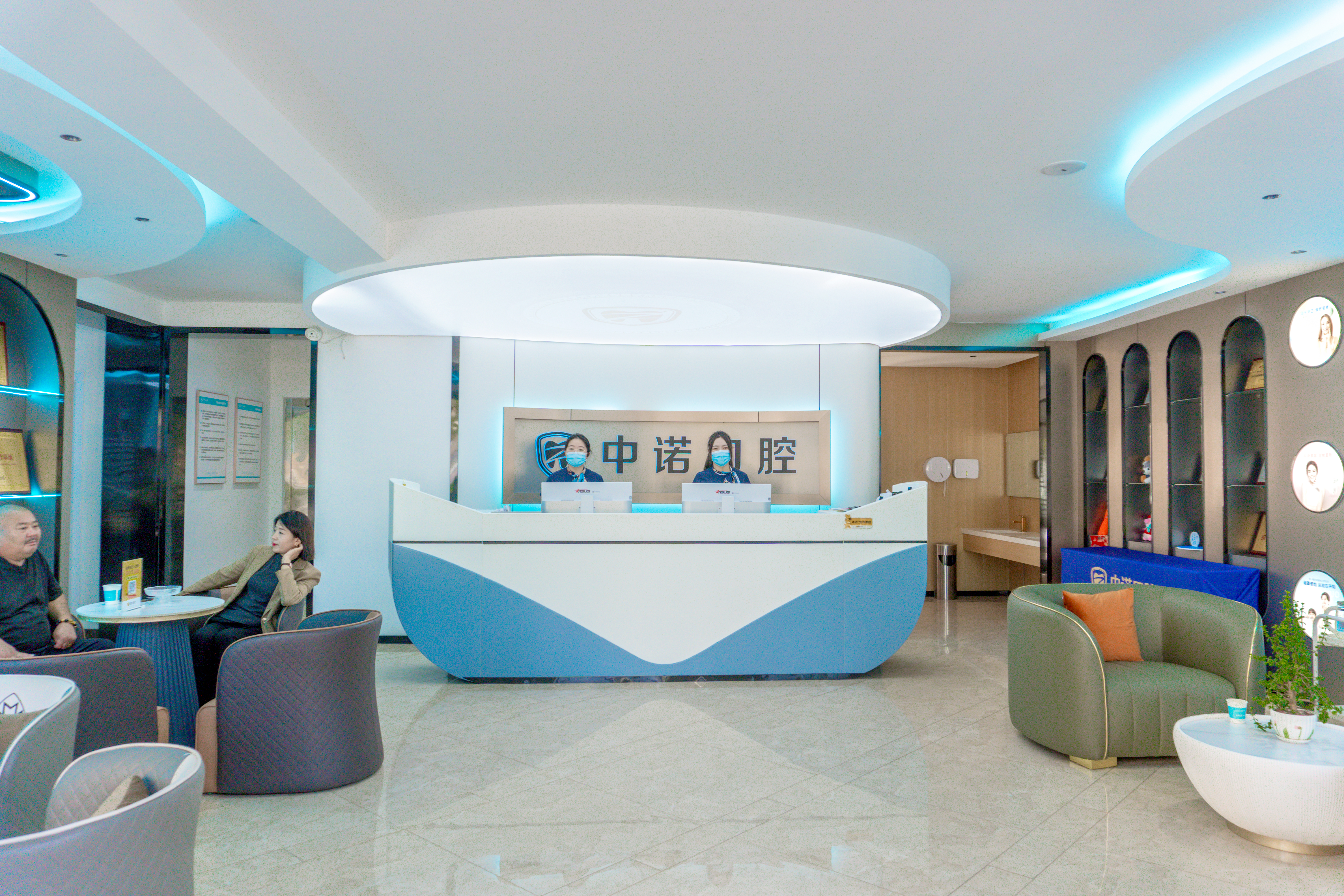 三、威海中诺口腔