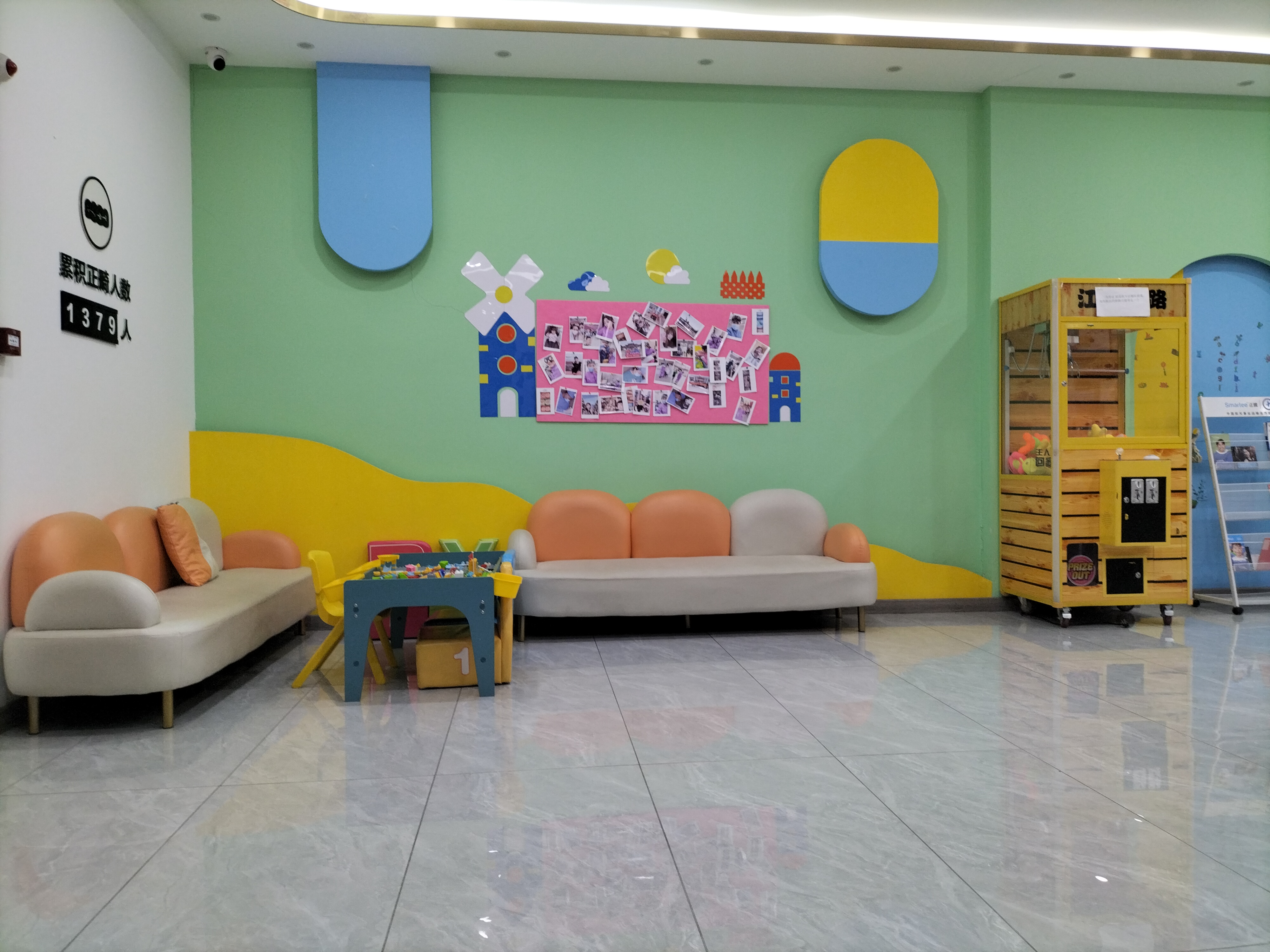 四、烟台叶子口腔