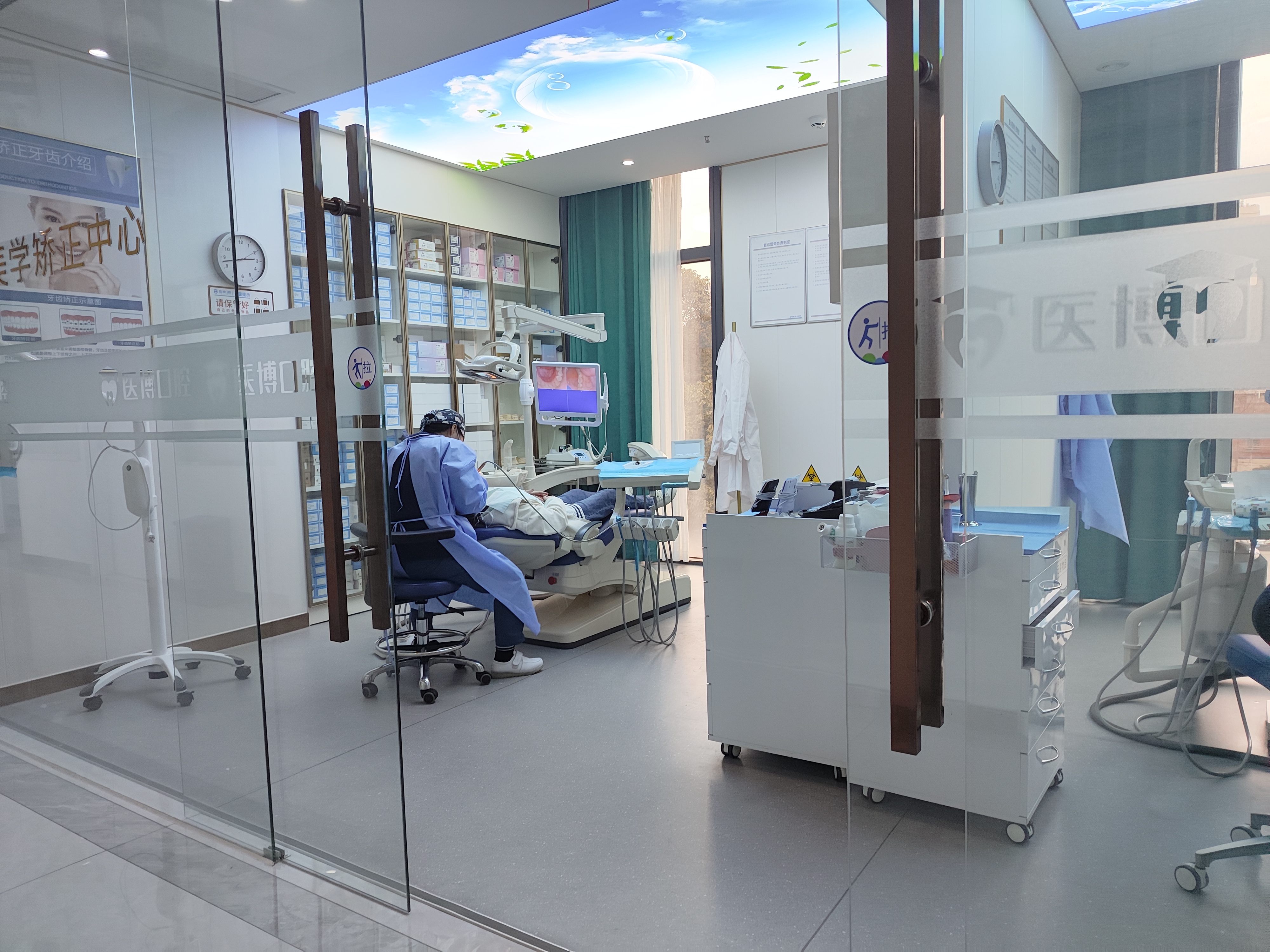 四、绵阳医博口腔门诊部