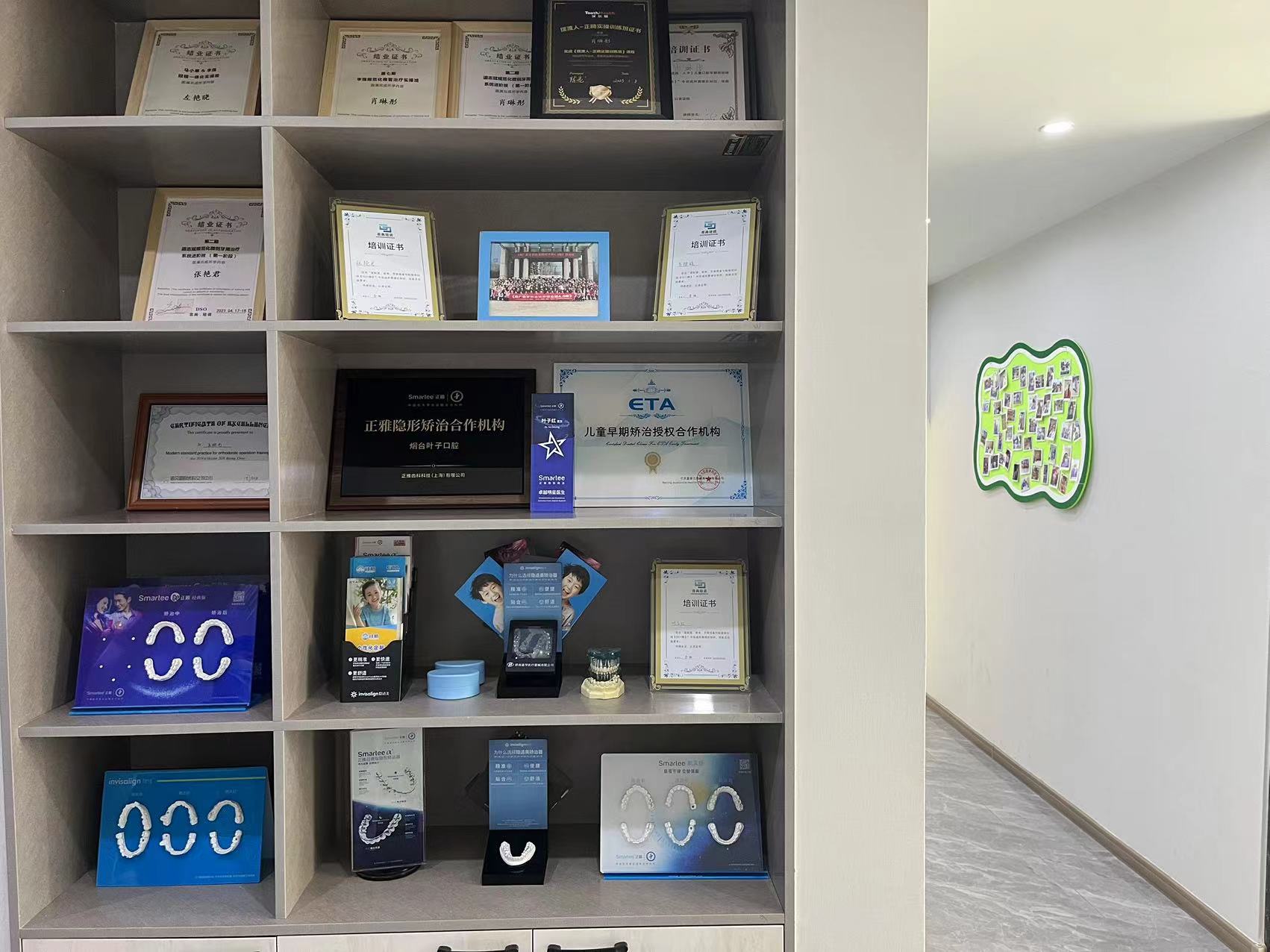 四、烟台叶子口腔