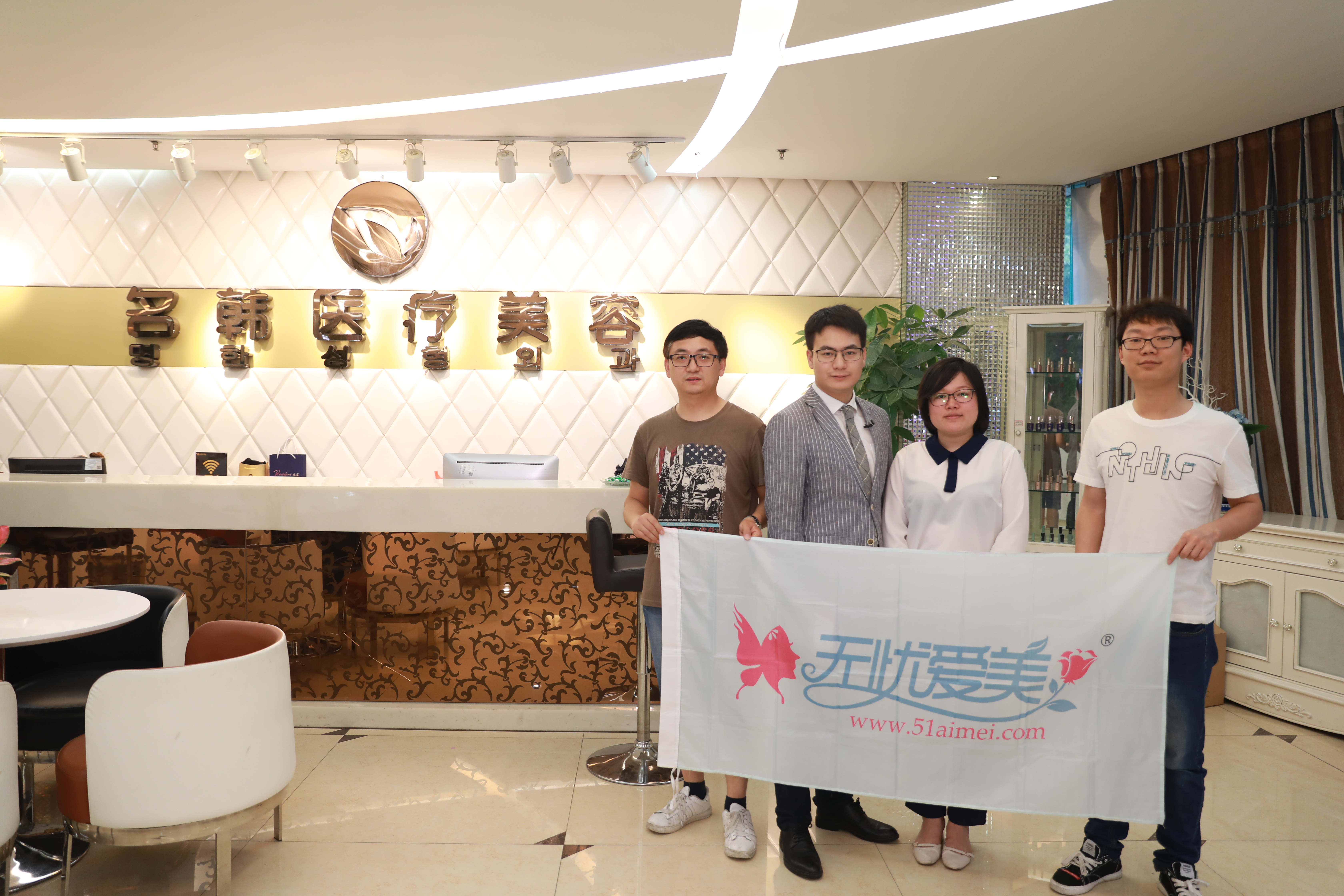 六、福州名韩整形