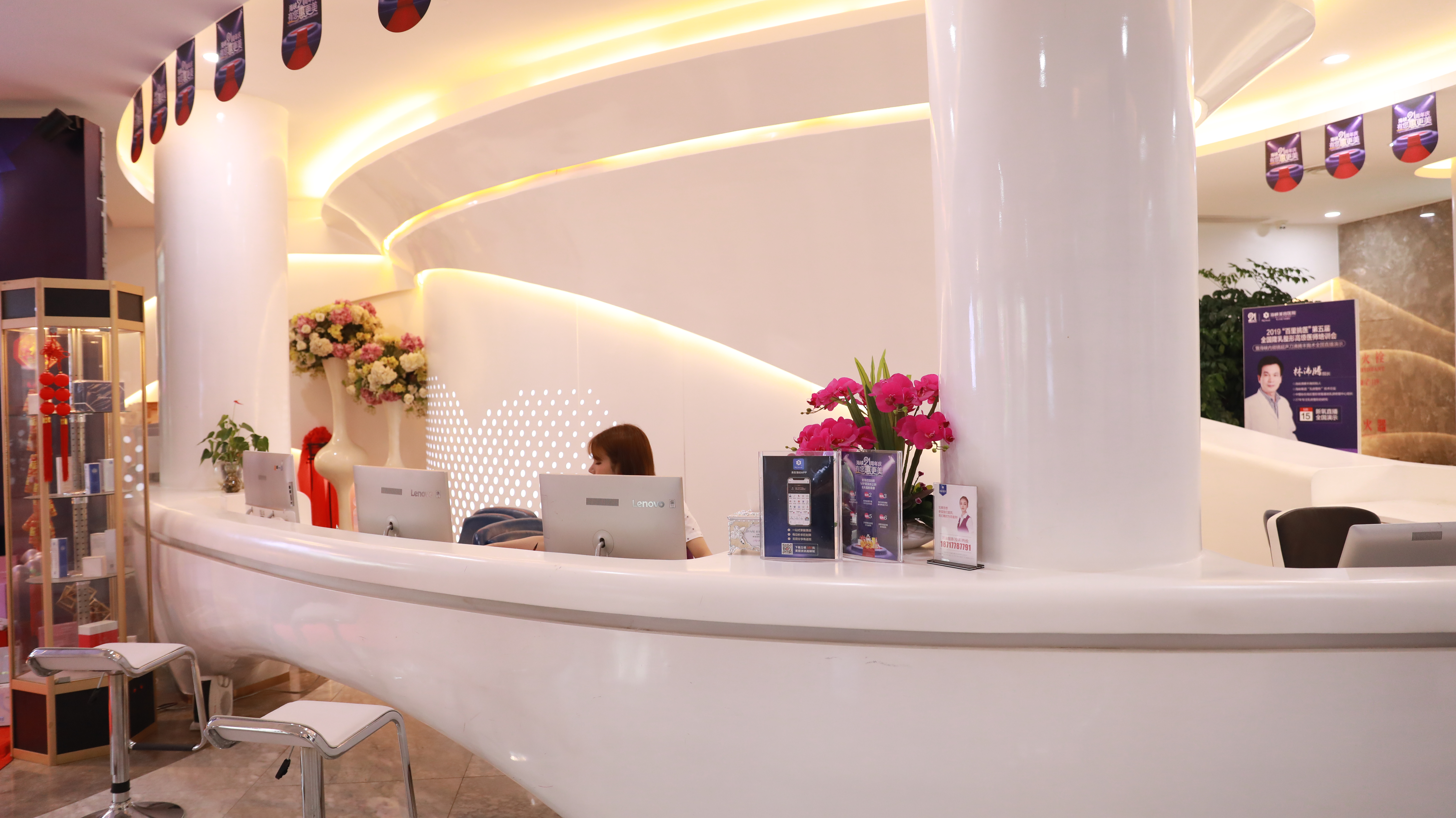 四、福州海峡泌尿外科医院