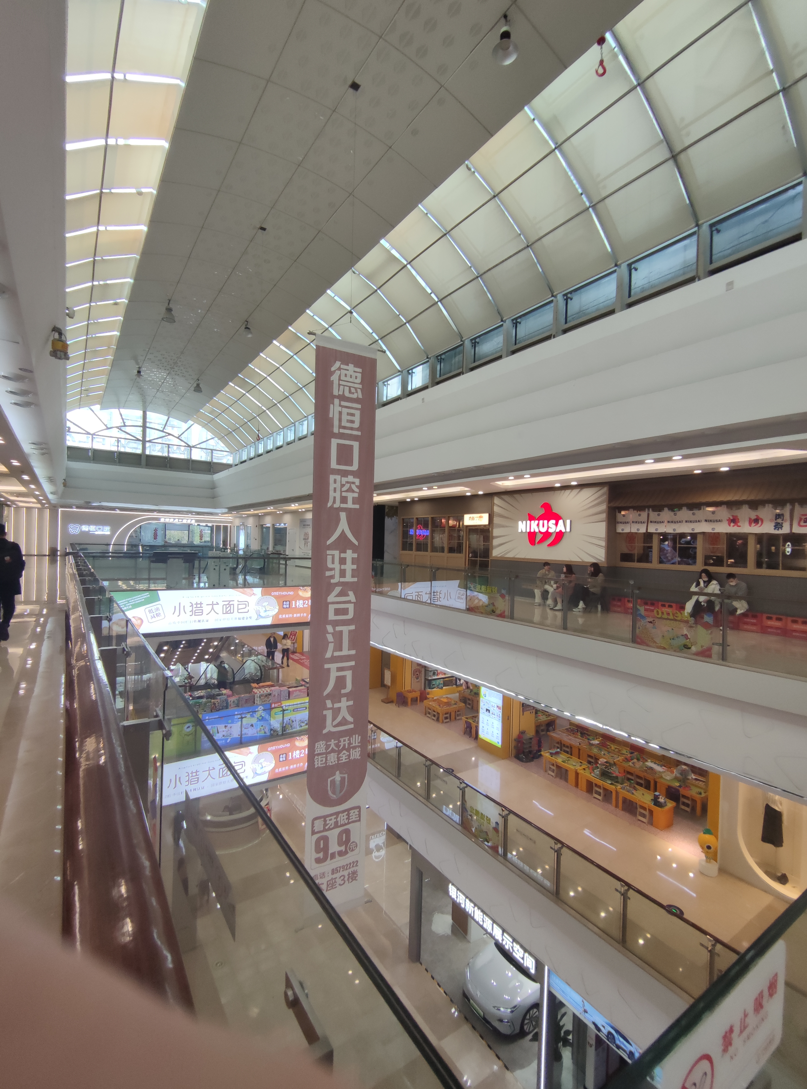 八、福州德恒口腔医院