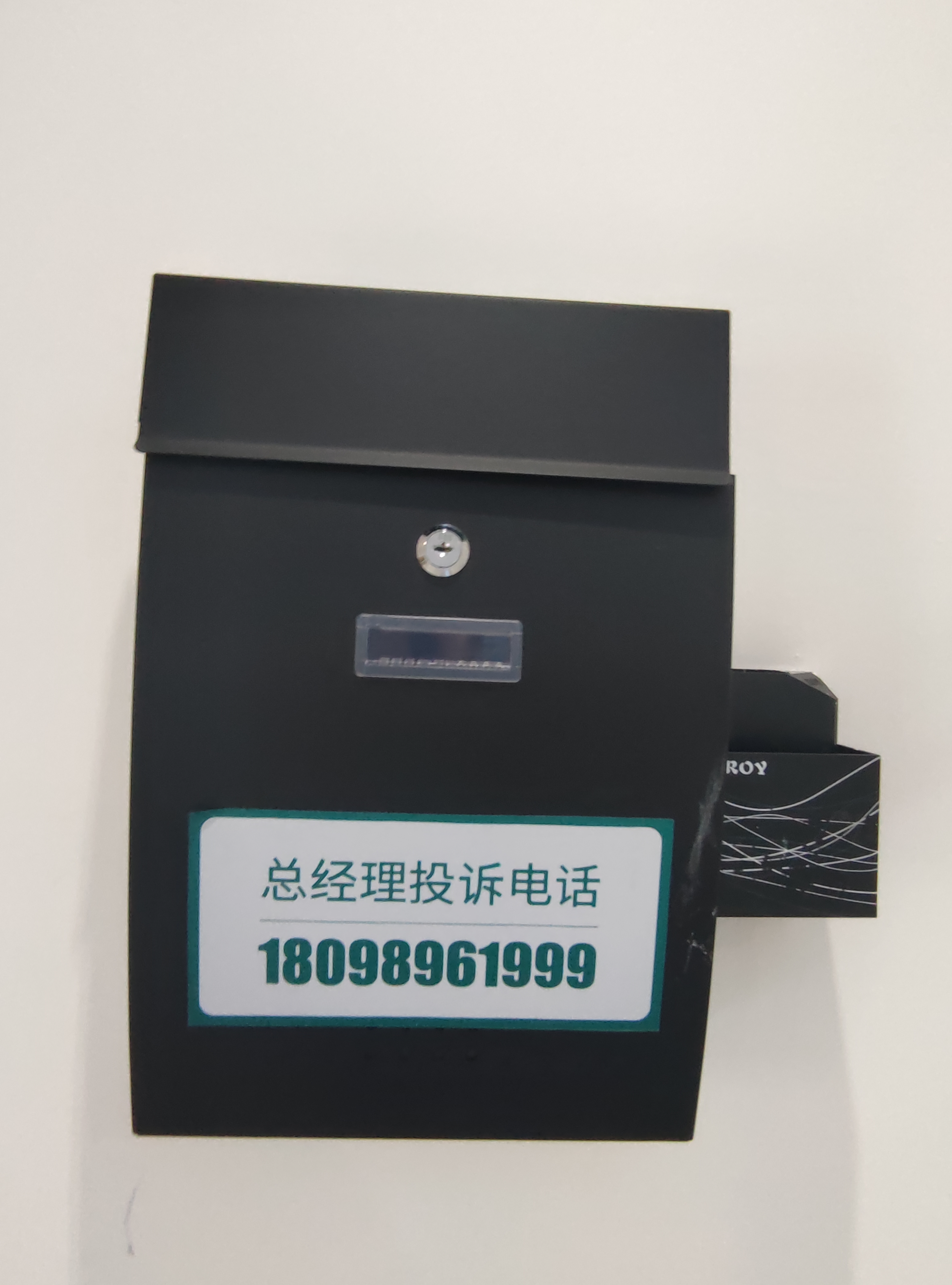 二、福州登特口腔