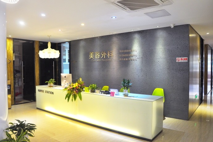 九、福州比华利美医疗美容医院