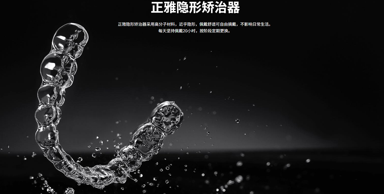 纠正虎牙的牙套要多少钱一副？传统金属托槽矫正5000元起