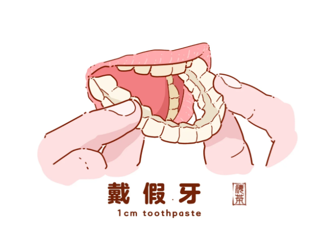 活动假牙一定要挂钩吗？其实不用，无挂钩设计更舒适