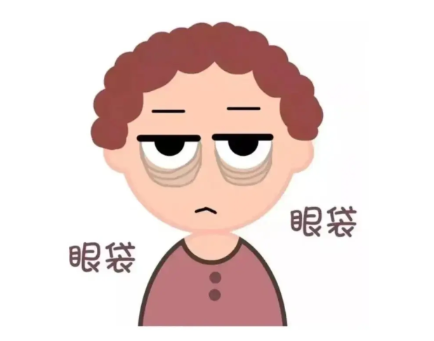 二、眼袋切除后外翻的治疗方式