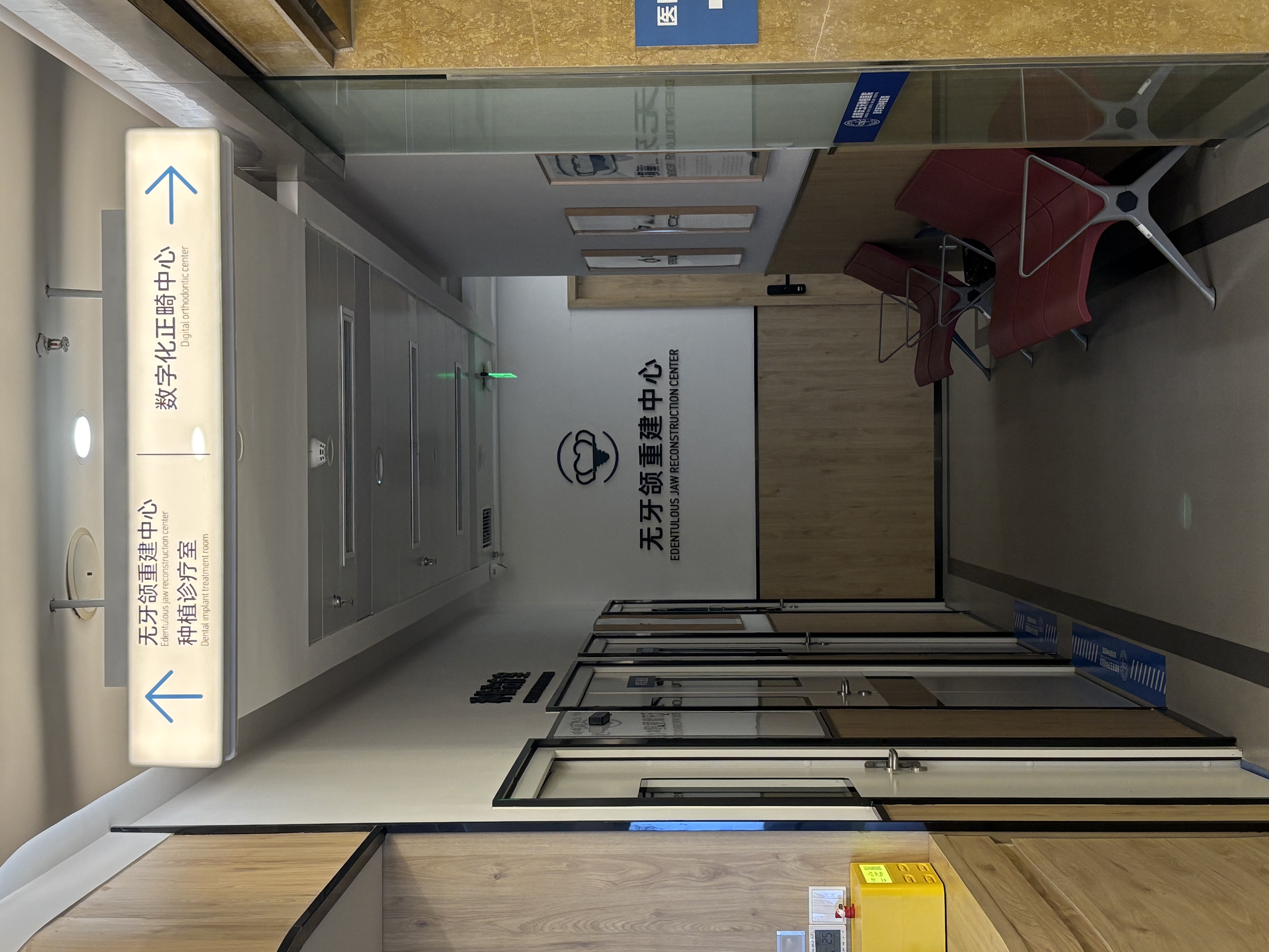 四、成都安玉医院种植牙多少钱？其他相关费用说明