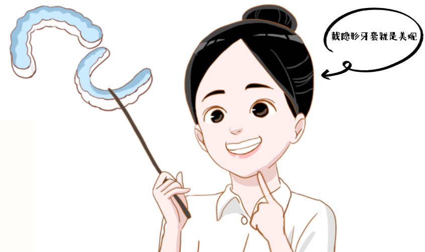 承德透明式牙齿矫正器多少钱？隐形牙套价格偏高都得一万起步