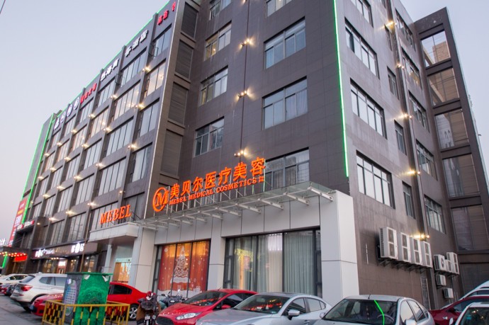 三、扬州美贝尔整形怎么样？鼻综合整形价格区间
