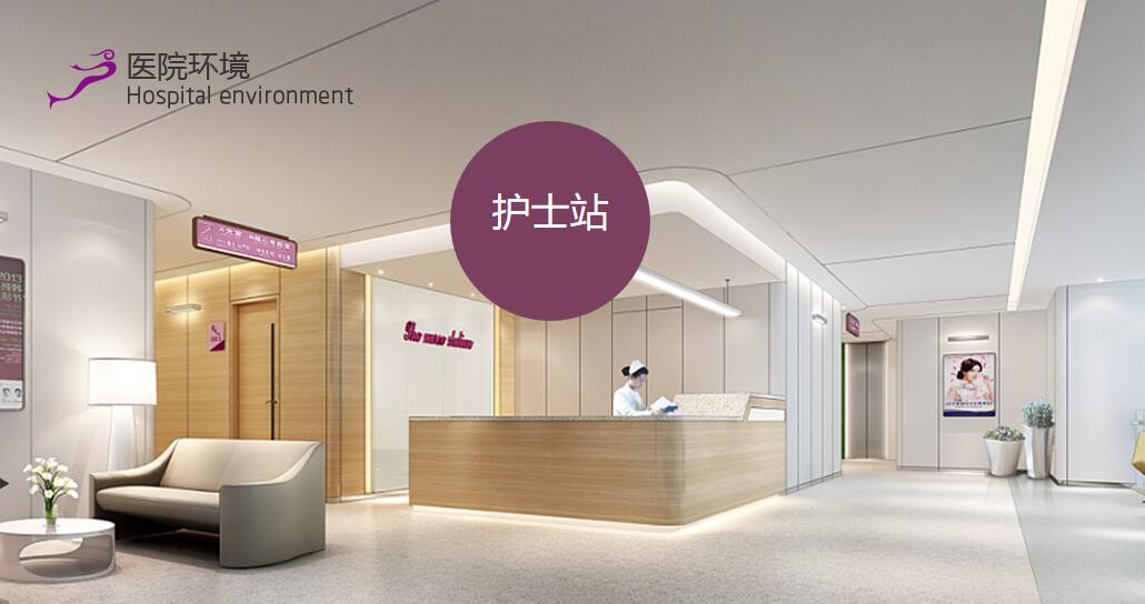 二、沈阳美莱医疗美容医院