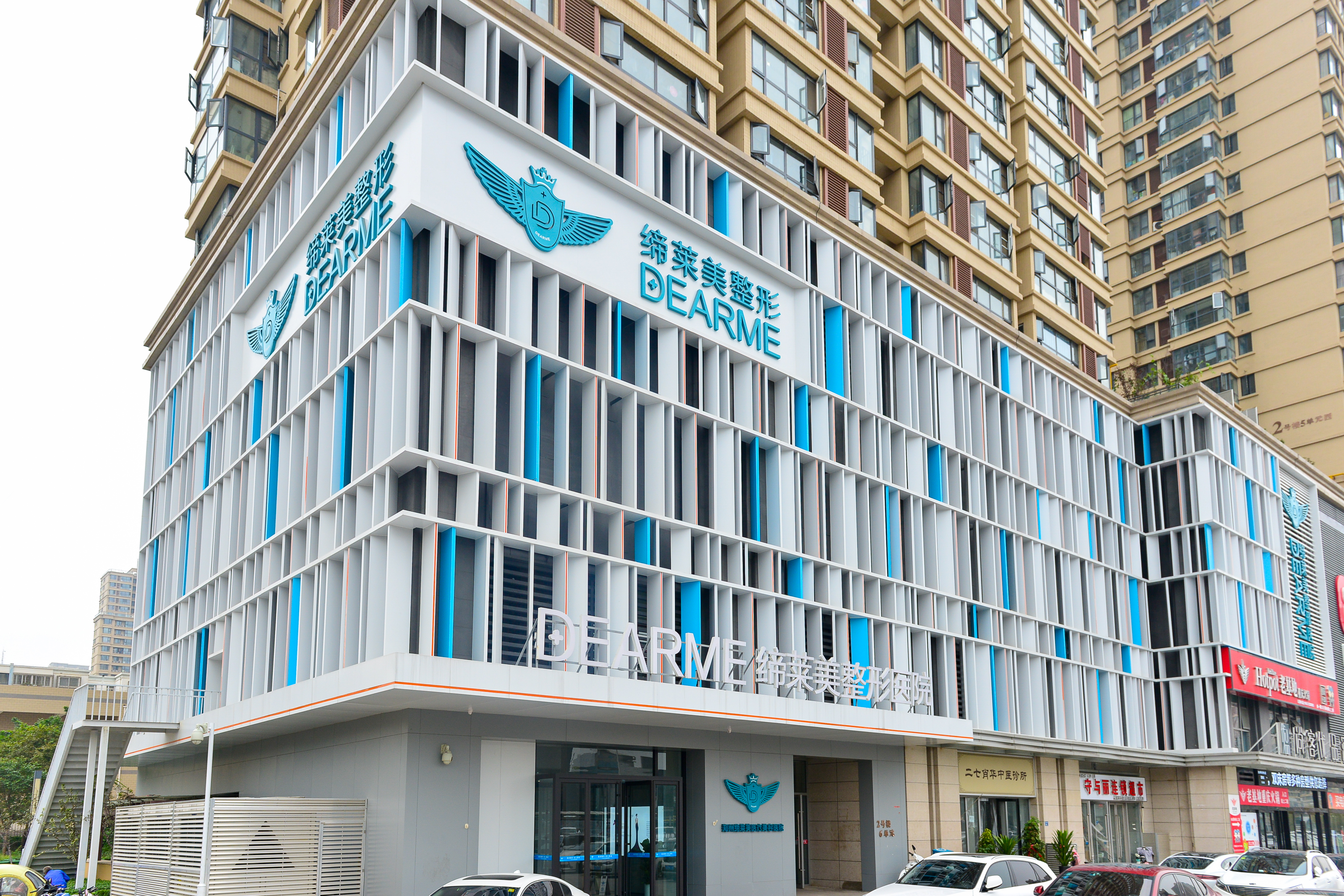 七、郑州缔莱美整形