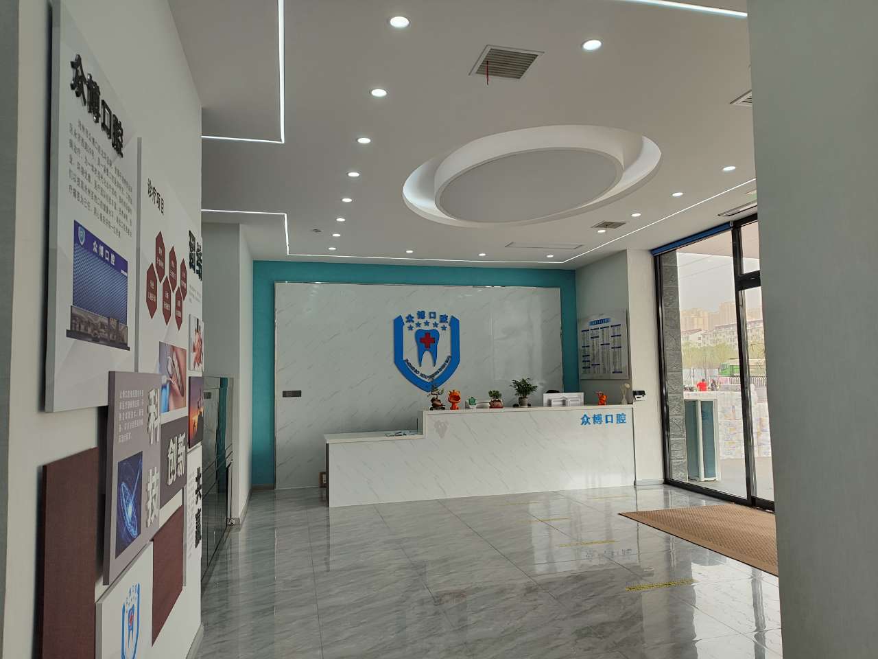 6、沧州众博口腔医院