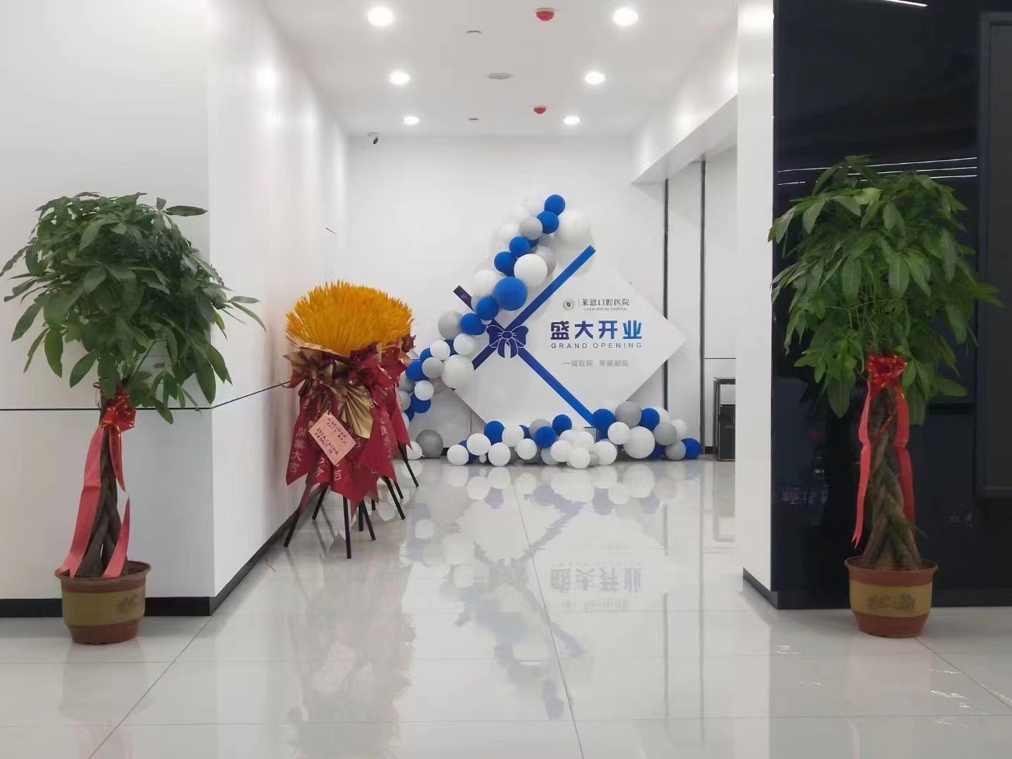 8、沧州莱恩口腔